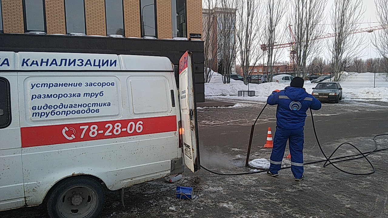 Прочистка труб канализации устранение засоров
